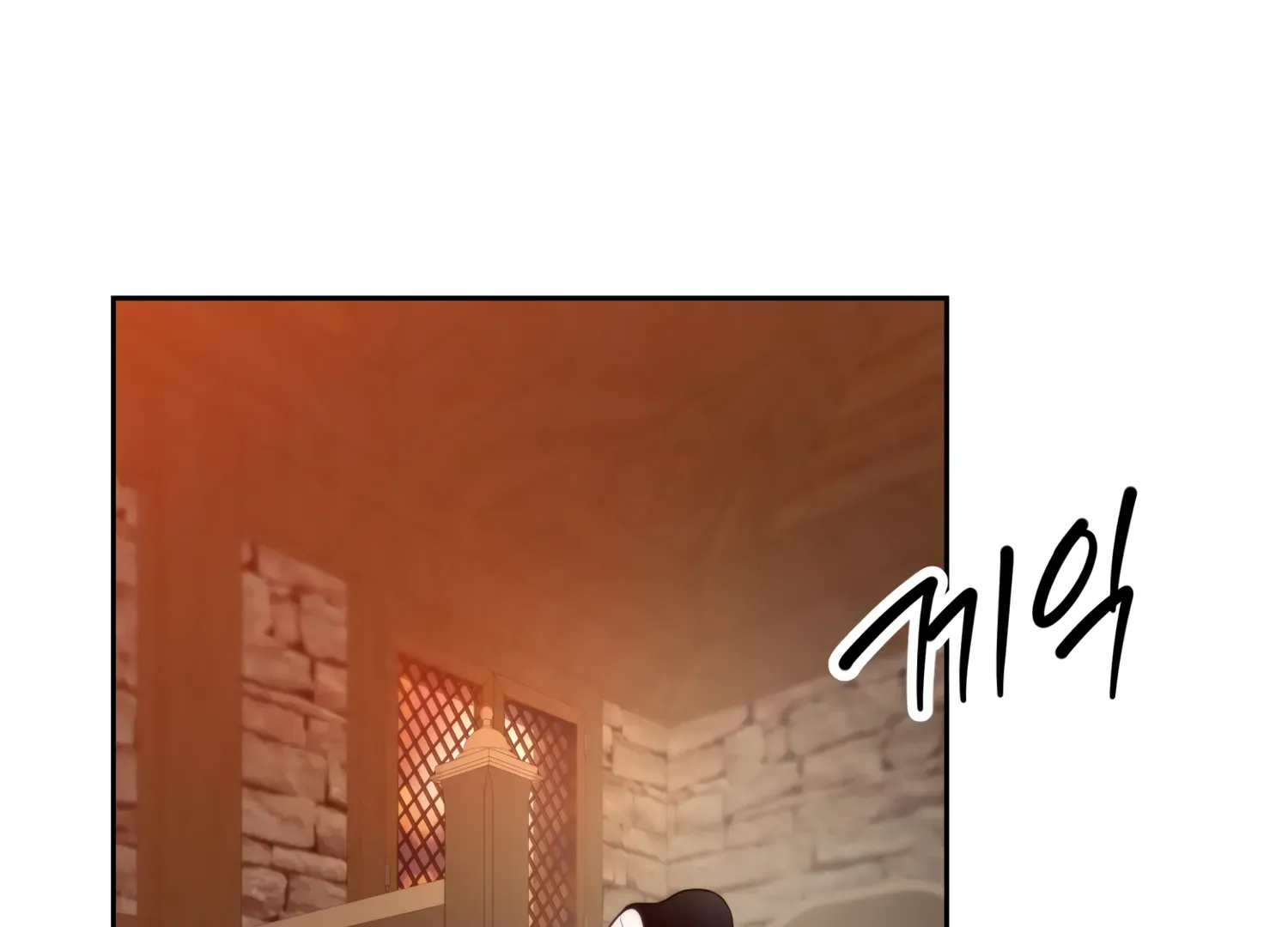 Read Fire in the Swamp chapter 60 image 63 on Lezhin