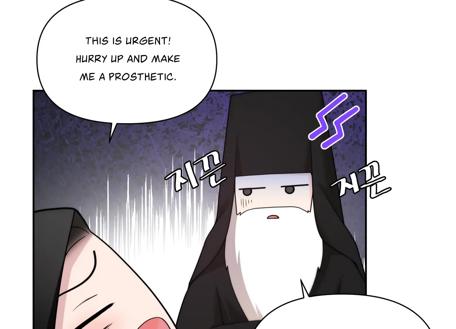 Read Fire in the Swamp chapter 60 image 91 on Lezhin