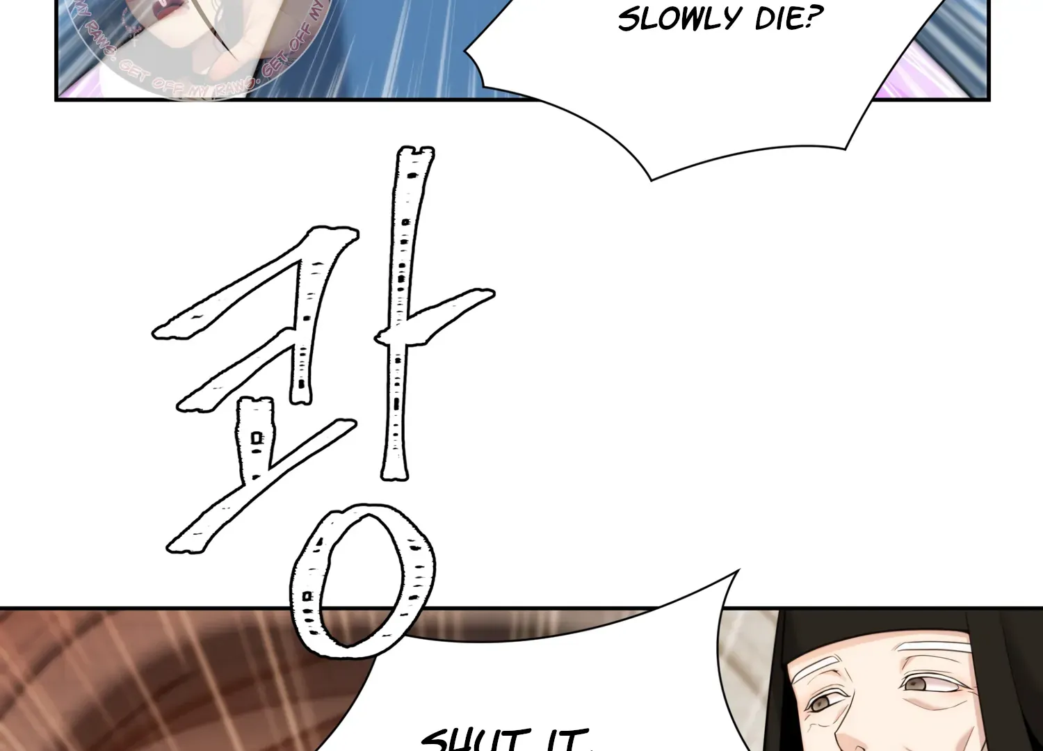 Read Fire in the Swamp chapter 60 image 95 on Lezhin