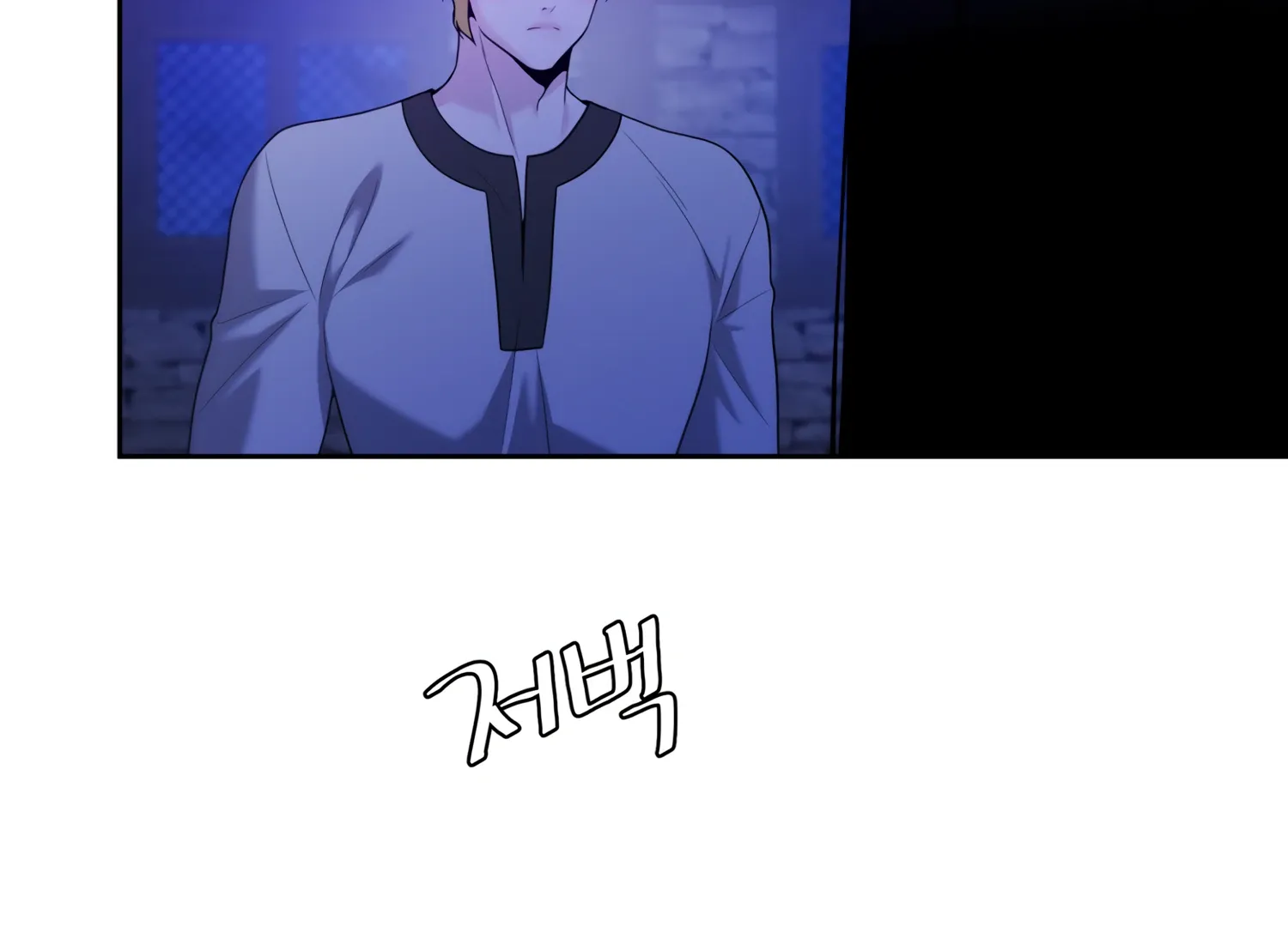Read Fire in the Swamp chapter 61 image 68 on Lezhin