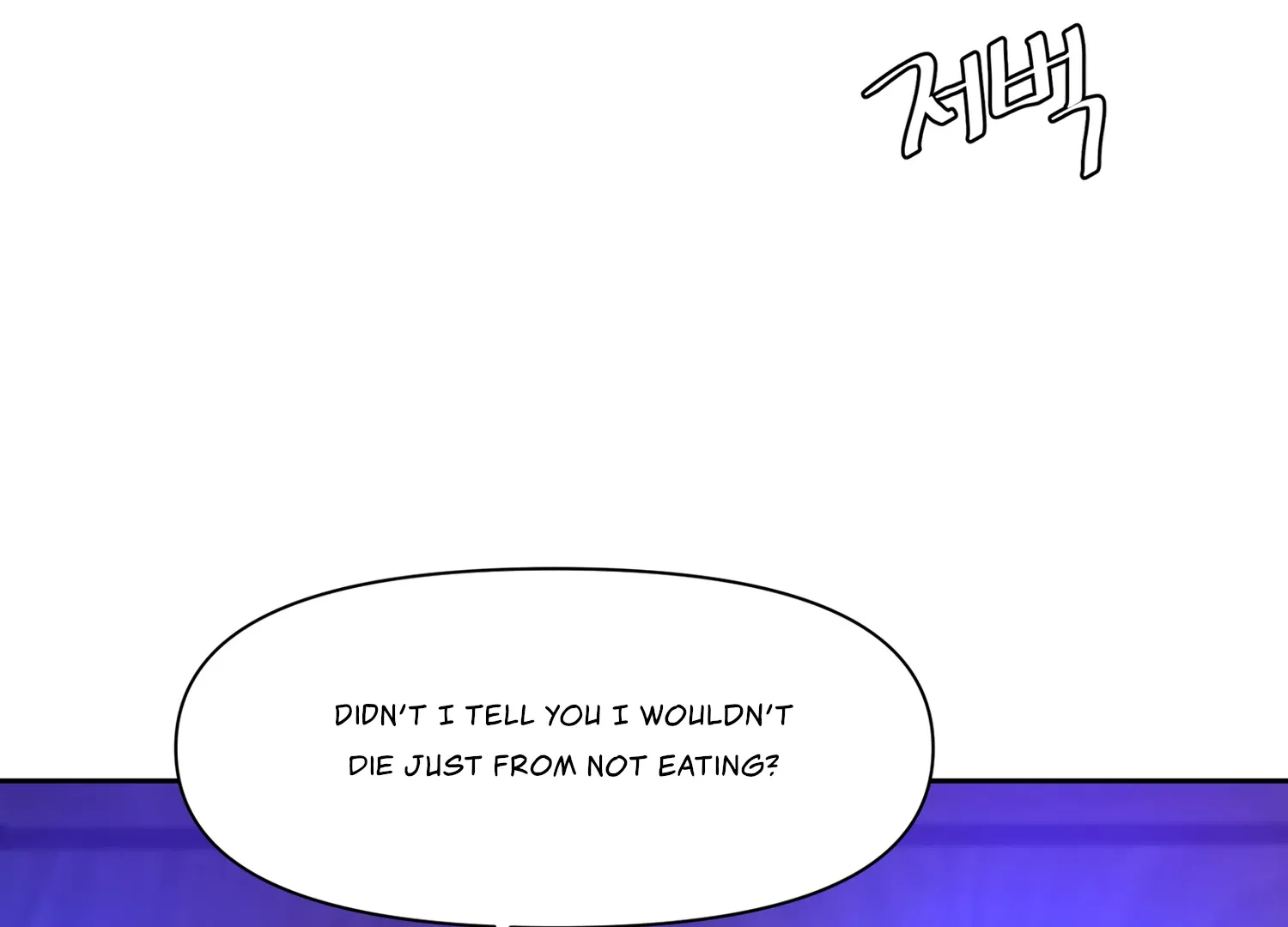 Read Fire in the Swamp chapter 61 image 69 on Lezhin