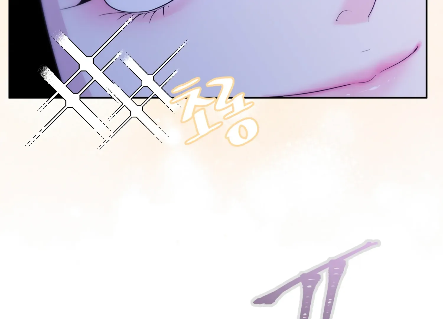Read Fire in the Swamp chapter 62 image 150 on Lezhin