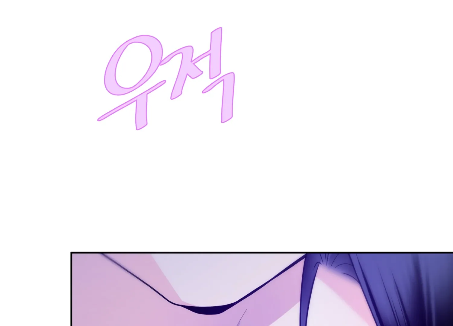 Read Fire in the Swamp chapter 62 image 156 on Lezhin