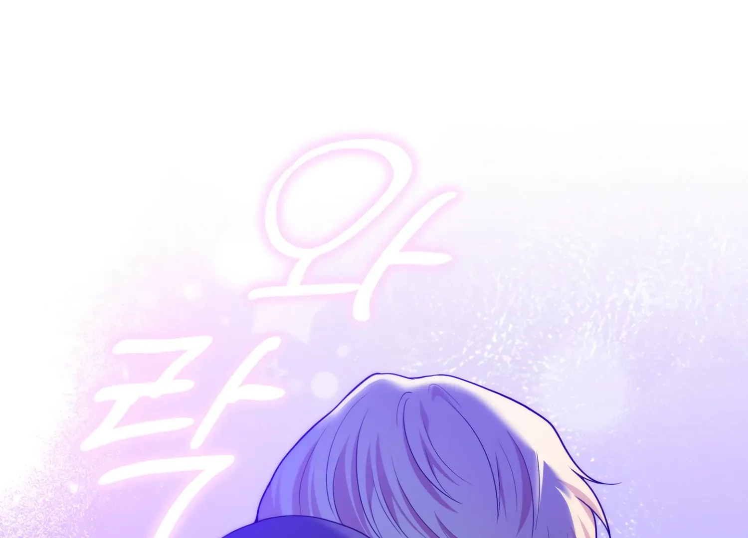 Read Fire in the Swamp chapter 62 image 34 on Lezhin