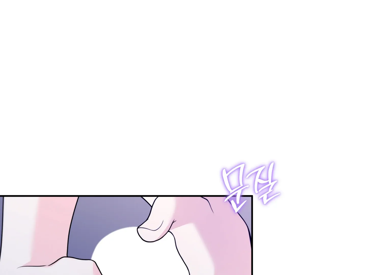 Read Fire in the Swamp chapter 63 image 124 on Lezhin