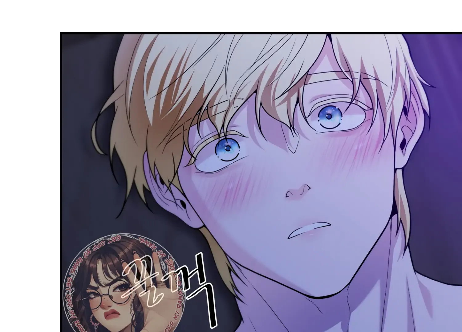 Read Fire in the Swamp chapter 63 image 13 on Lezhin