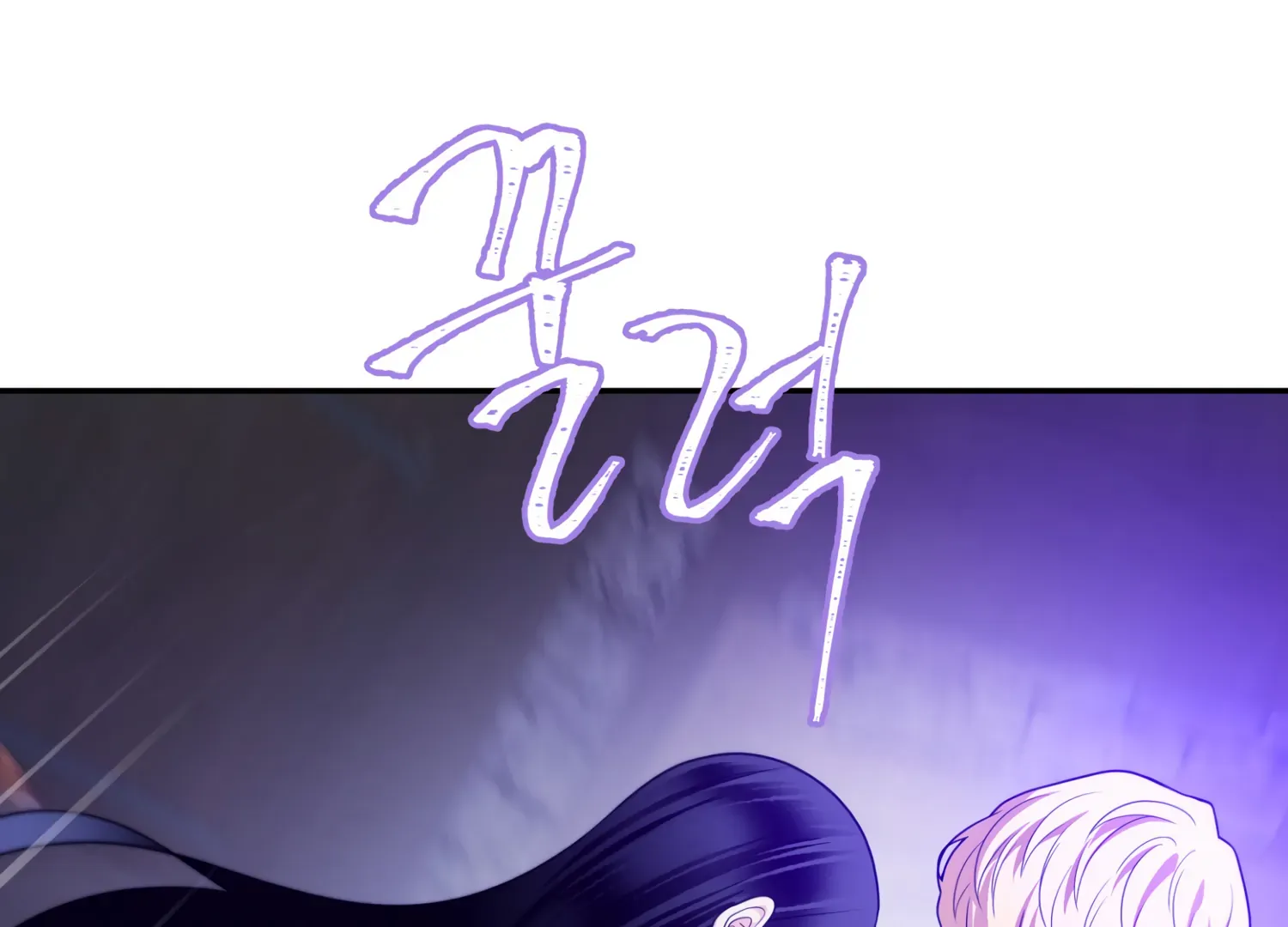 Read Fire in the Swamp chapter 63 image 152 on Lezhin