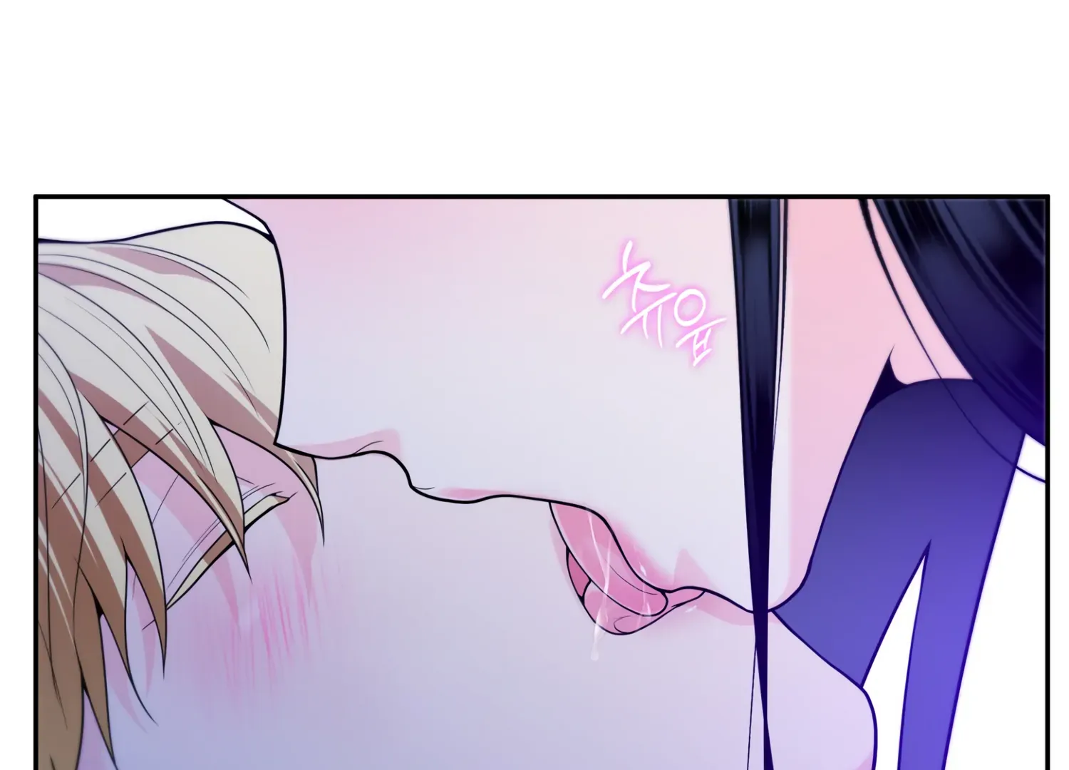 Read Fire in the Swamp chapter 63 image 17 on Lezhin