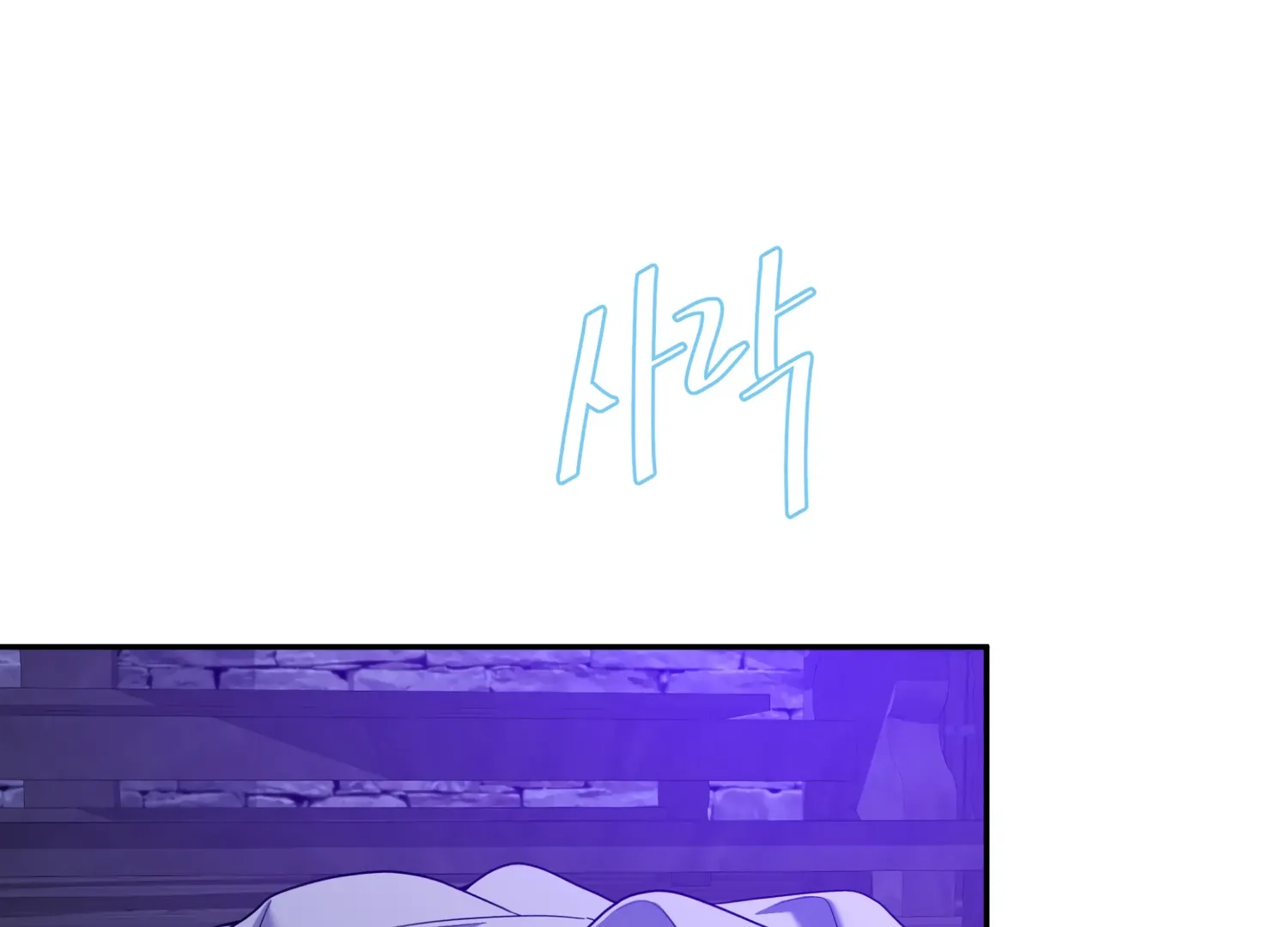 Read Fire in the Swamp chapter 63 image 58 on Lezhin