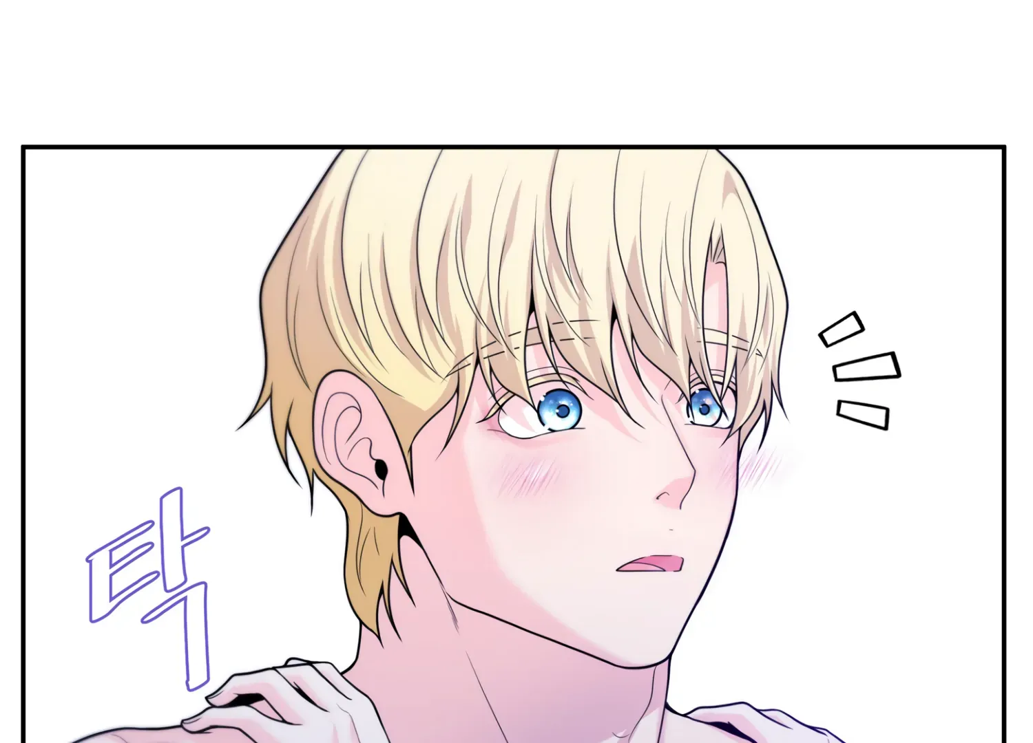 Read Fire in the Swamp chapter 63 image 80 on Lezhin