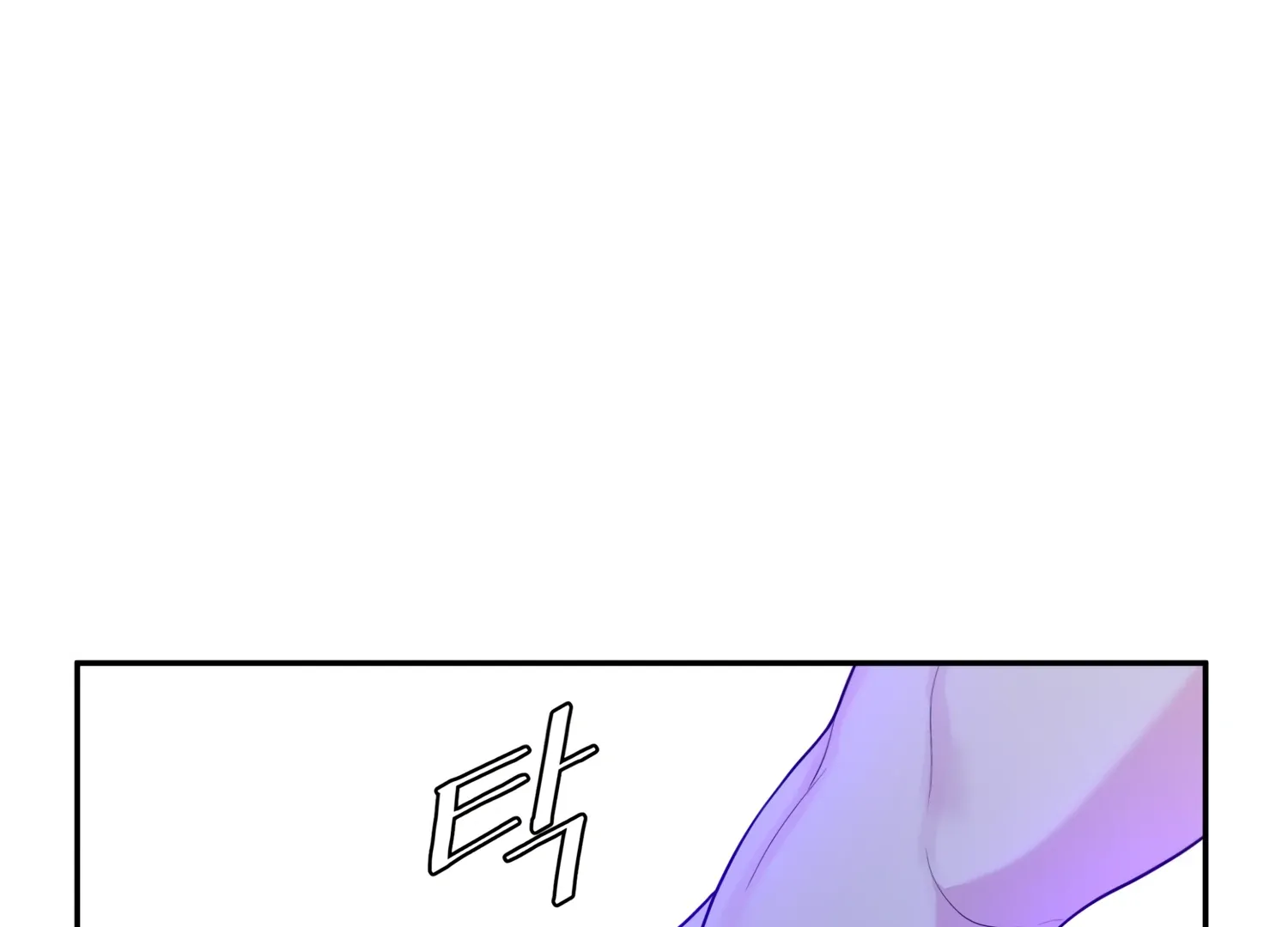 Read Fire in the Swamp chapter 64 image 13 on Lezhin