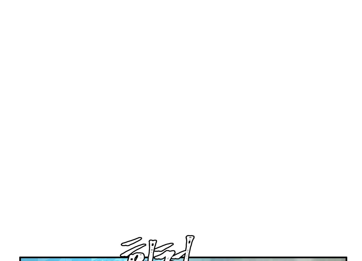 Read Fire in the Swamp chapter 64 image 155 on Lezhin