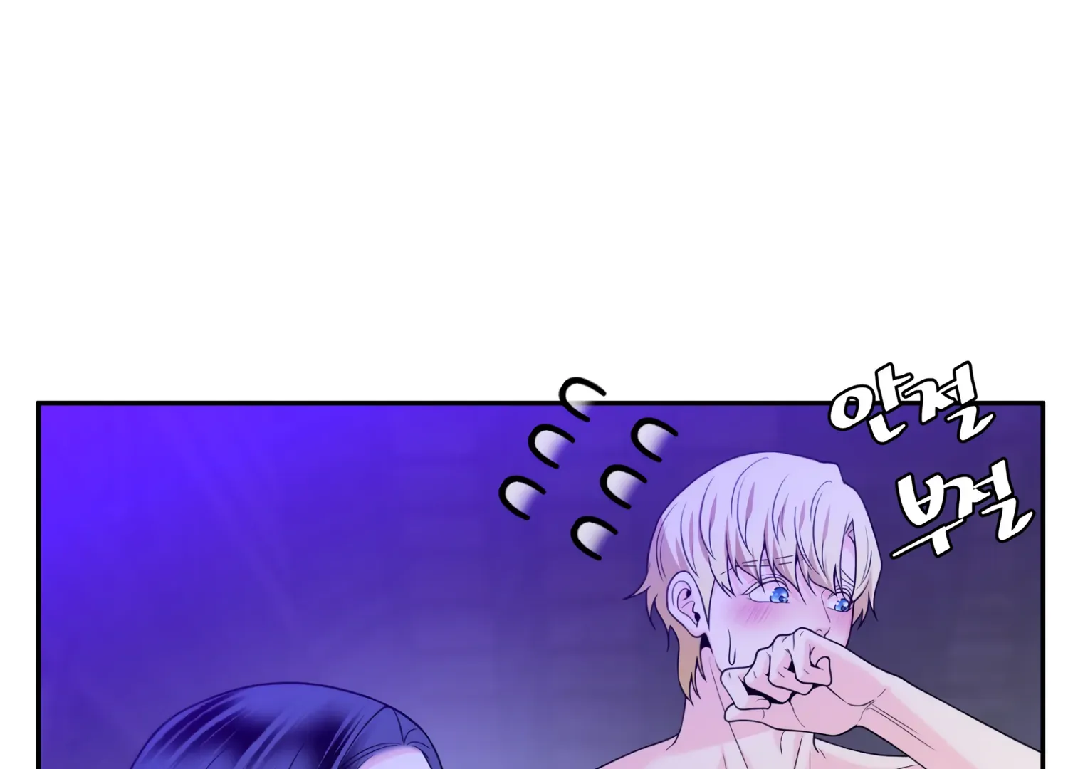 Read Fire in the Swamp chapter 64 image 23 on Lezhin