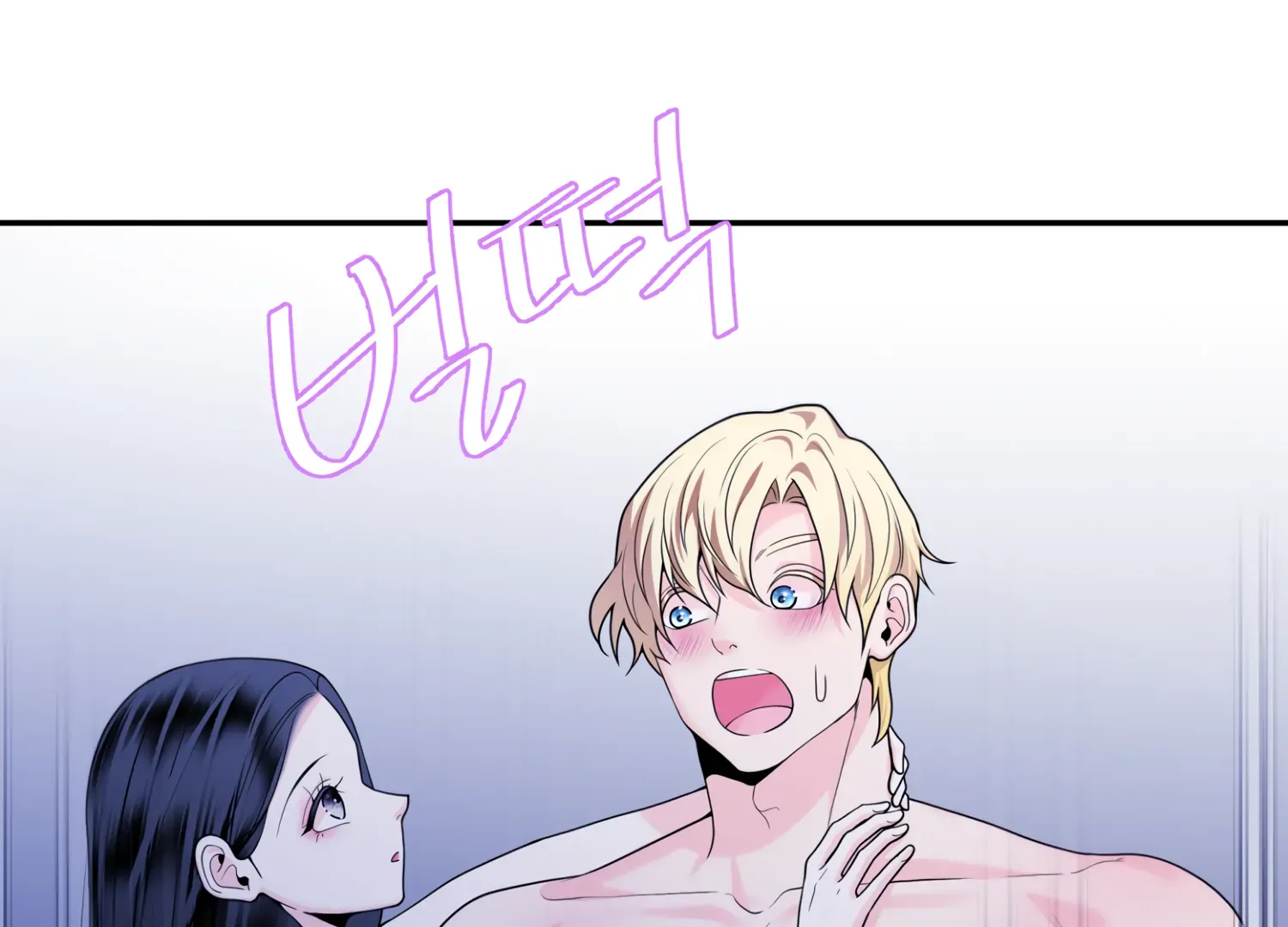 Read Fire in the Swamp chapter 64 image 9 on Lezhin
