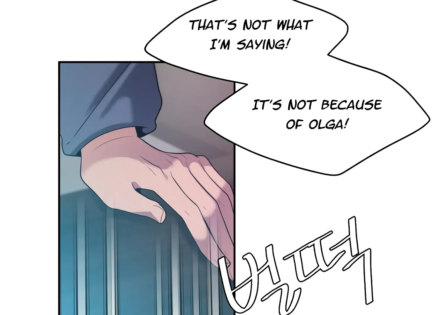 Read Fire in the Swamp chapter 65 image 105 on Lezhin