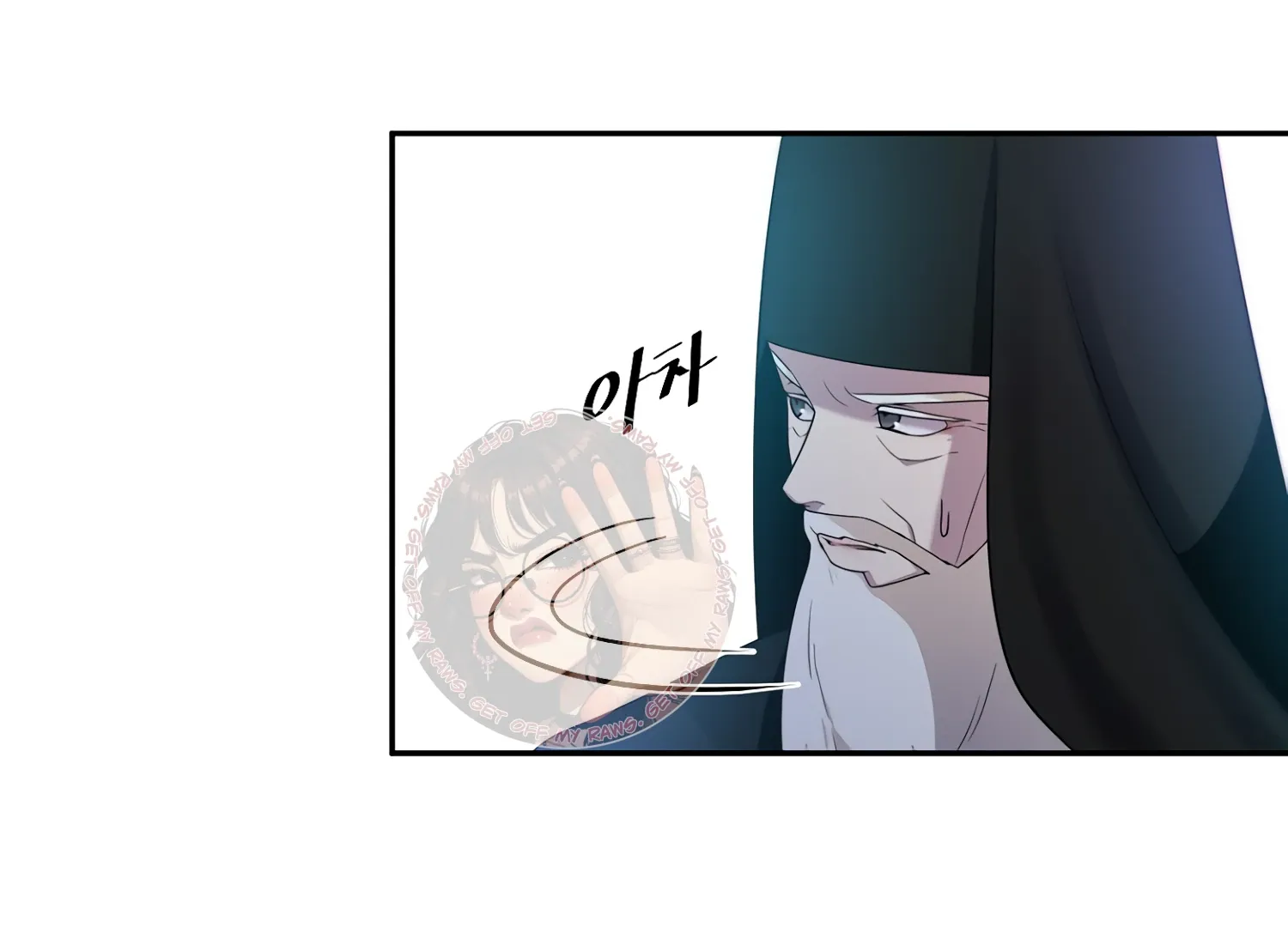 Read Fire in the Swamp chapter 65 image 117 on Lezhin