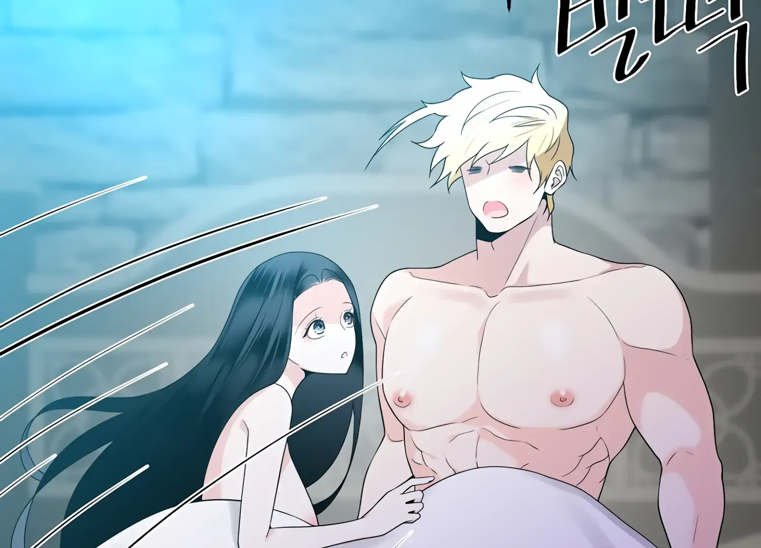 Read Fire in the Swamp chapter 65 image 164 on Lezhin