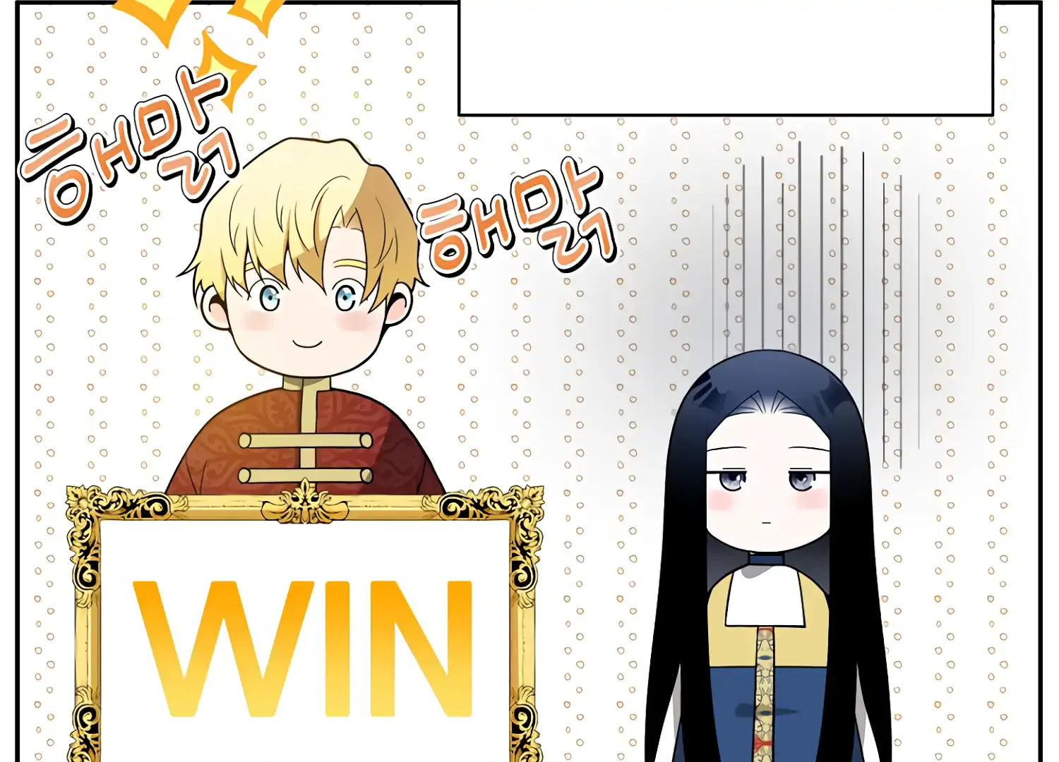 Read Fire in the Swamp chapter 65 image 19 on Lezhin