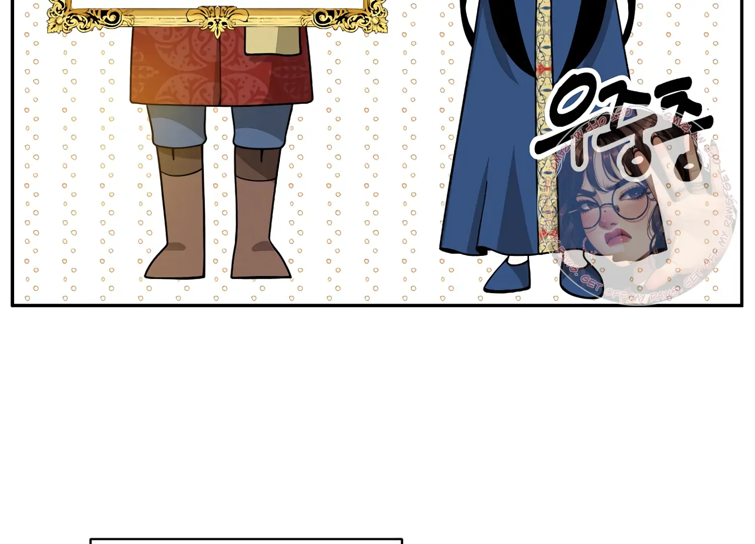 Read Fire in the Swamp chapter 65 image 20 on Lezhin