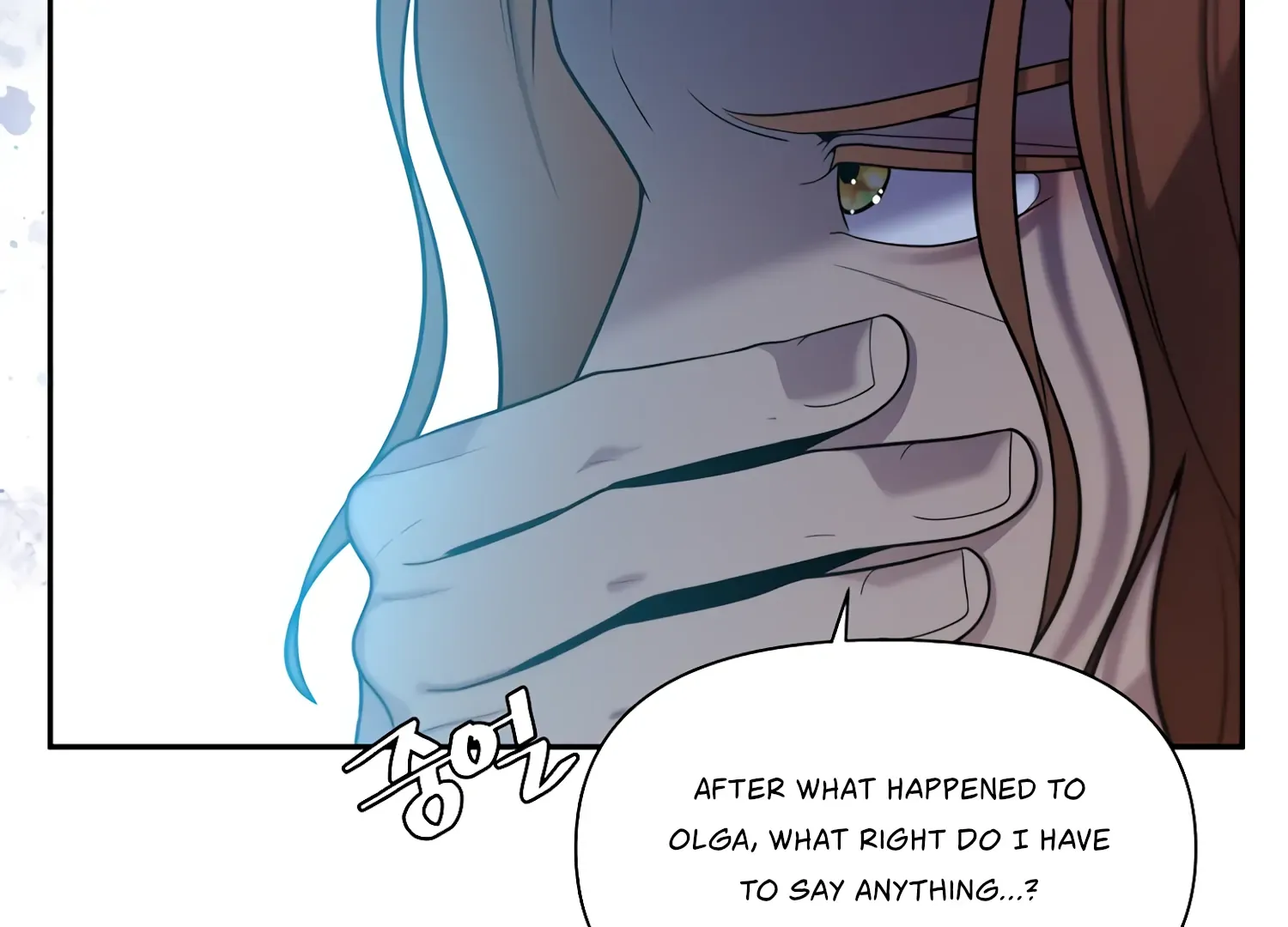 Read Fire in the Swamp chapter 65 image 40 on Lezhin