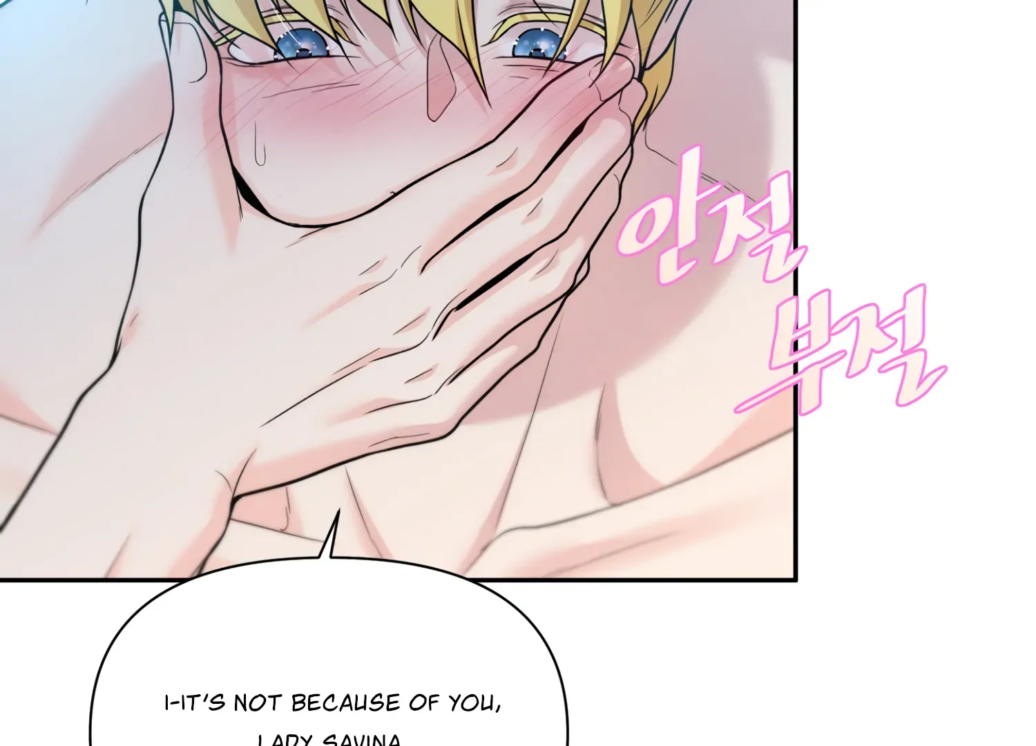 Read Fire in the Swamp chapter 66 image 12 on Lezhin
