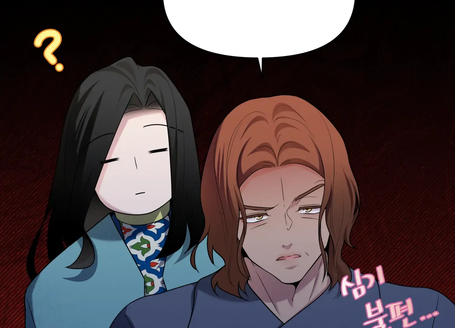 Read Fire in the Swamp chapter 66 image 192 on Lezhin