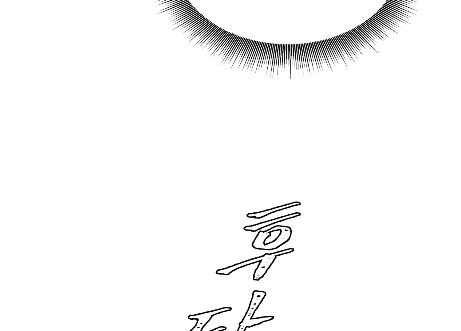 Read Fire in the Swamp chapter 66 image 22 on Lezhin