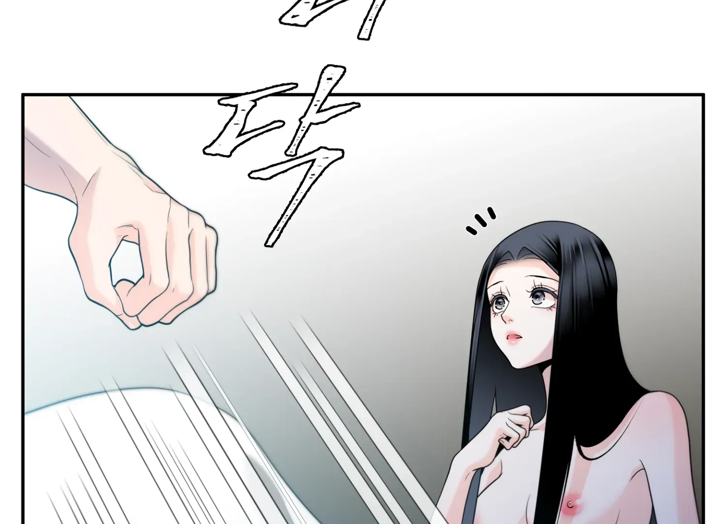 Read Fire in the Swamp chapter 66 image 23 on Lezhin