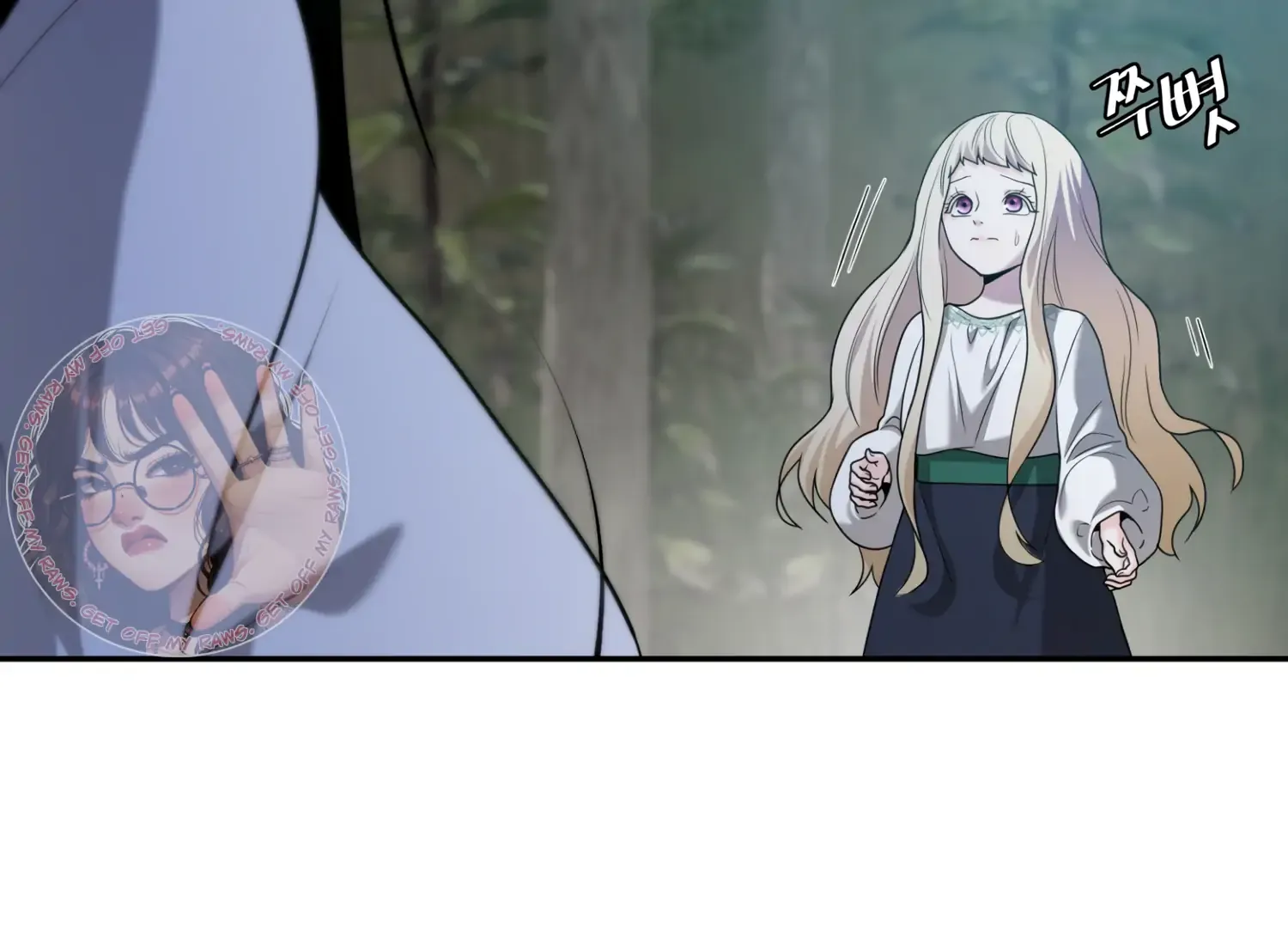 Read Fire in the Swamp chapter 66 image 52 on Lezhin