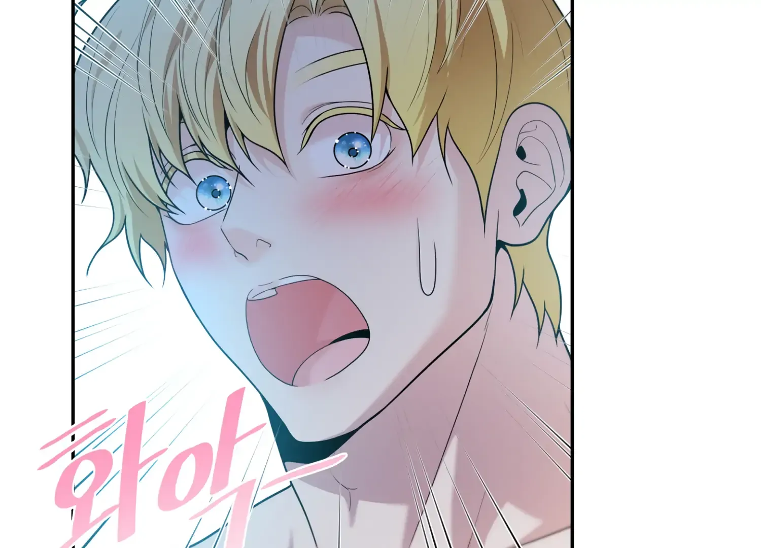 Read Fire in the Swamp chapter 66 image 7 on Lezhin