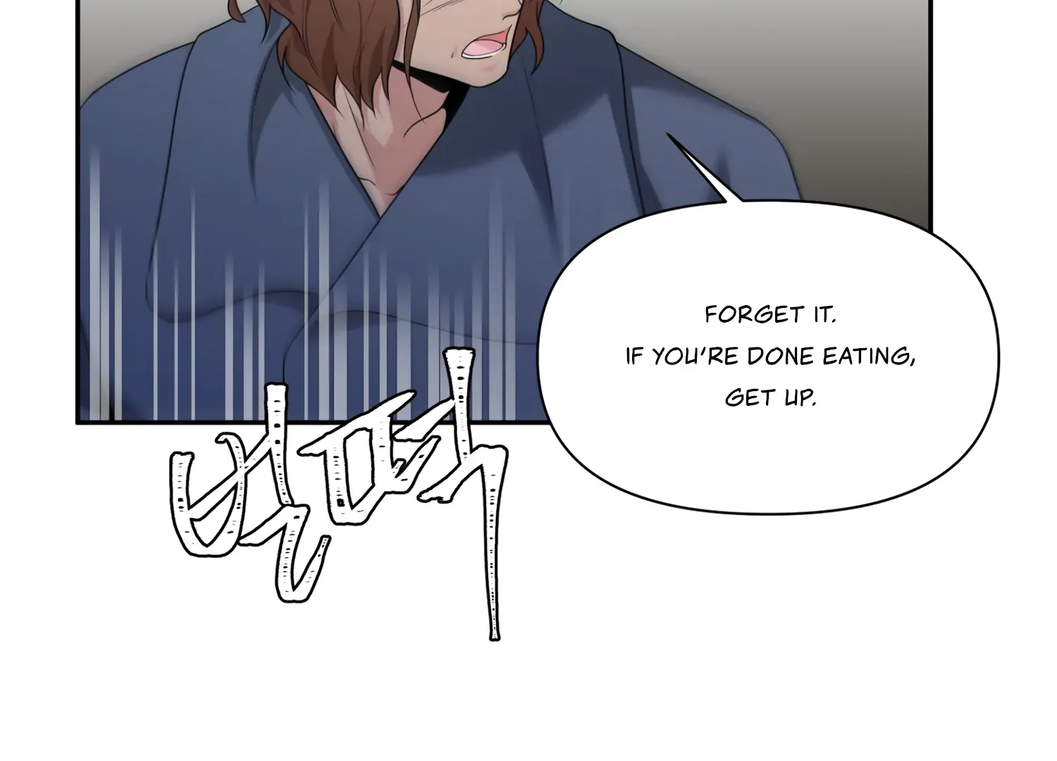 Read Fire in the Swamp chapter 67 image 128 on Lezhin