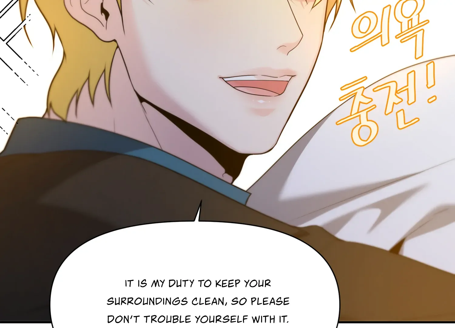 Read Fire in the Swamp chapter 67 image 139 on Lezhin