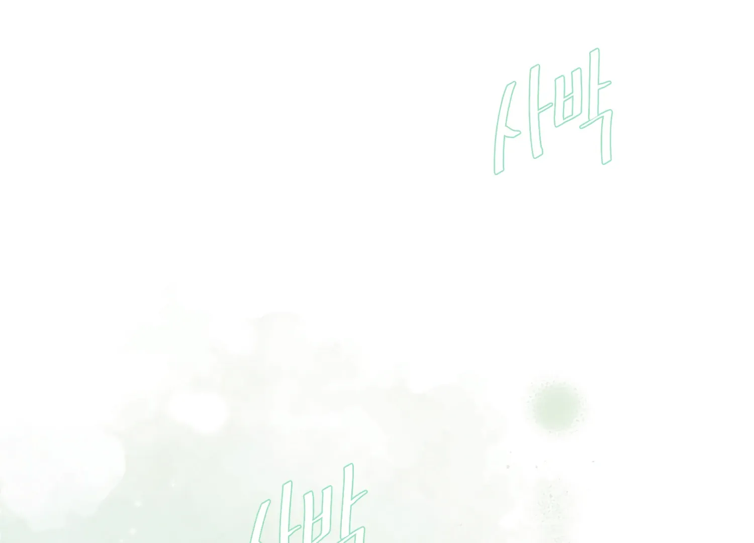 Read Fire in the Swamp chapter 69 image 133 on Lezhin