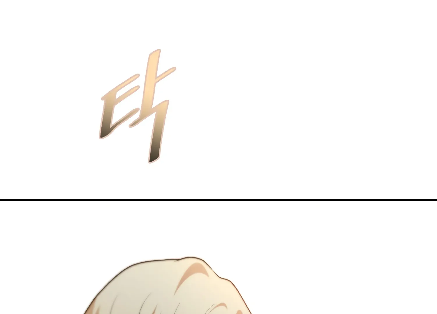 Read Fire in the Swamp chapter 69 image 54 on Lezhin