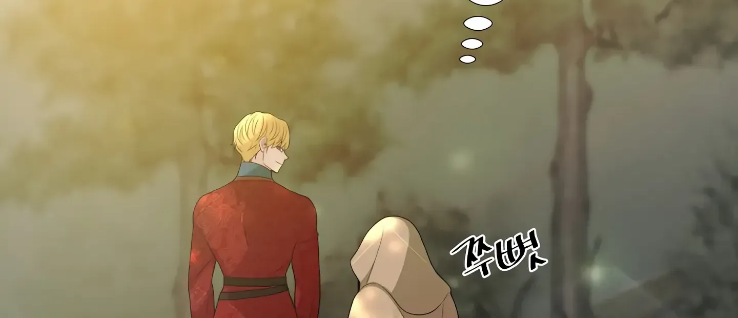 Read Fire in the Swamp chapter 7 image 24 on Lezhin