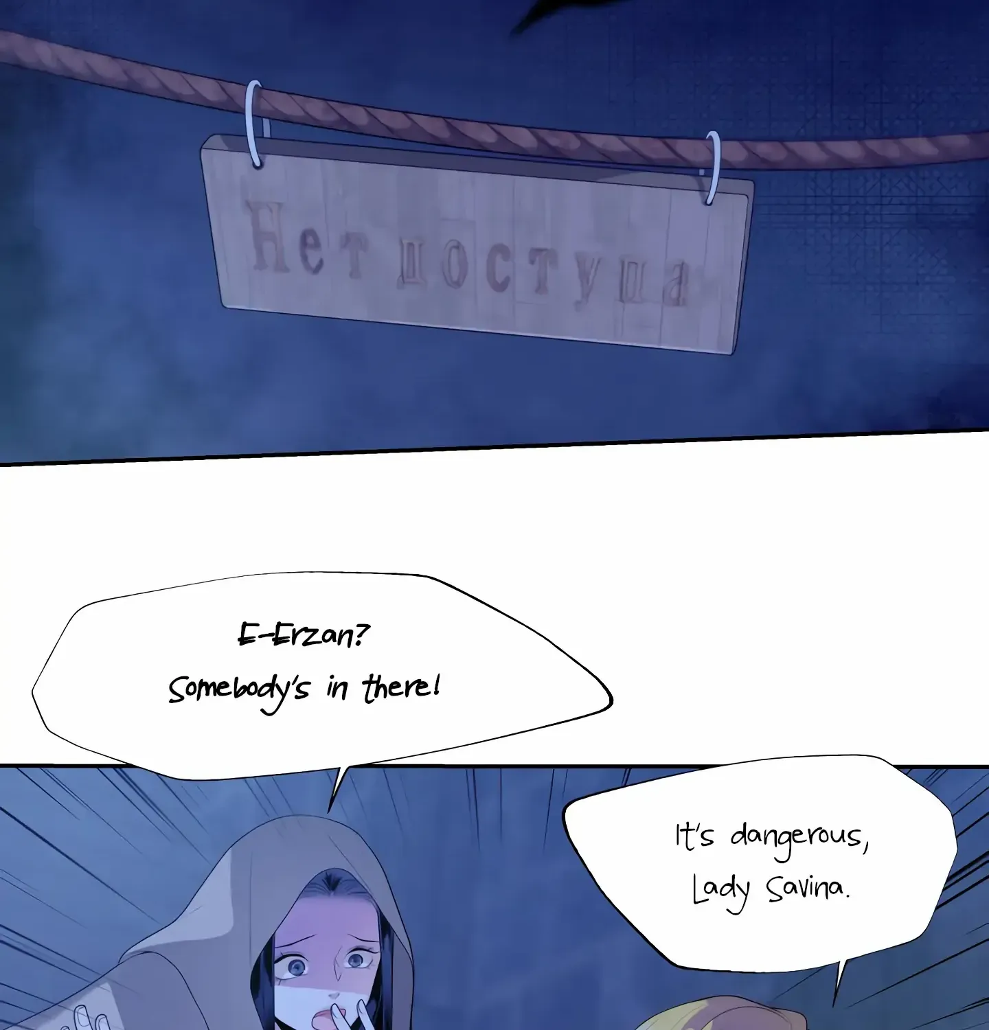 Read Fire in the Swamp chapter 7 image 60 on Lezhin