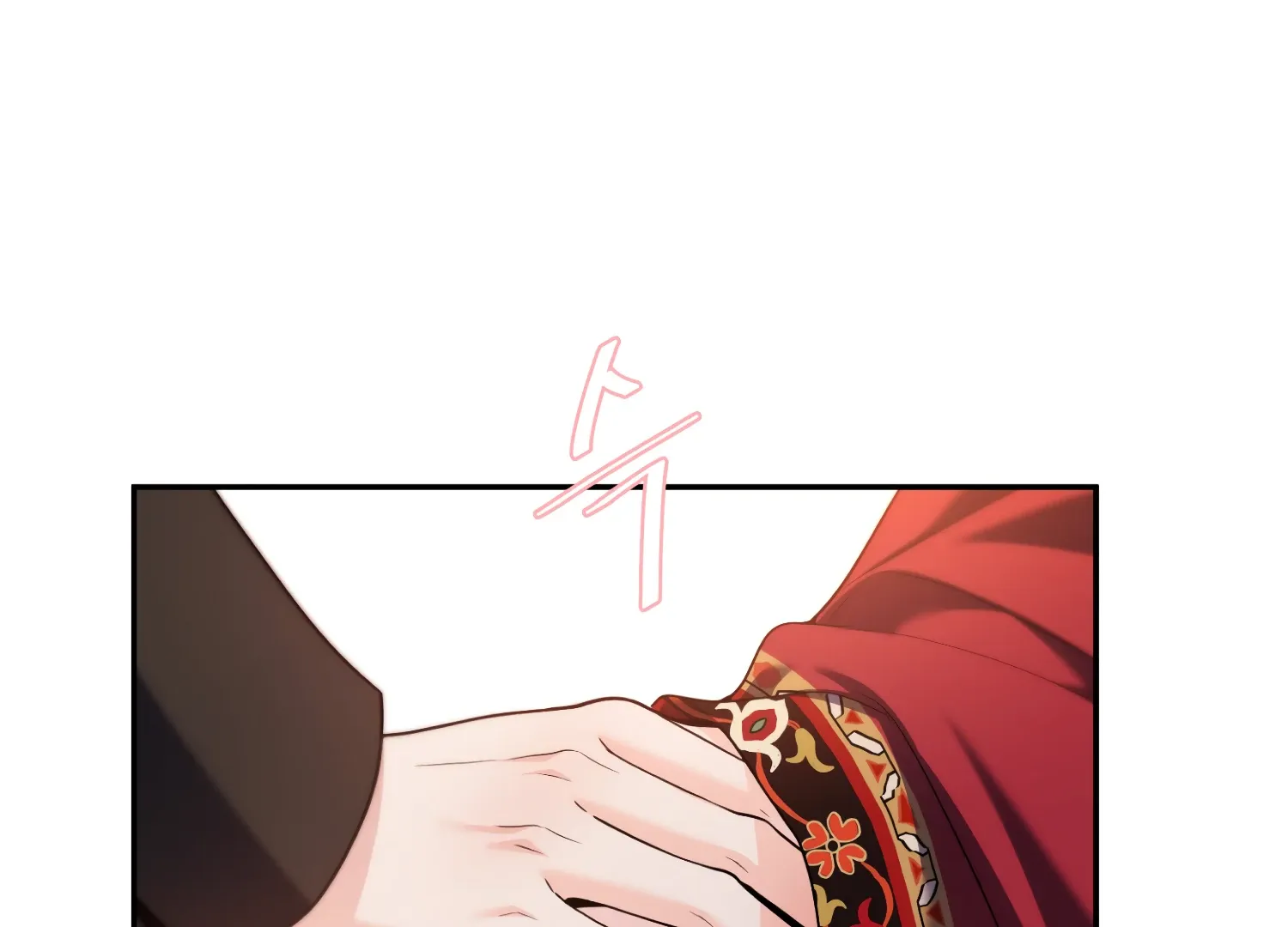 Read Fire in the Swamp chapter 71 image 10 on Lezhin