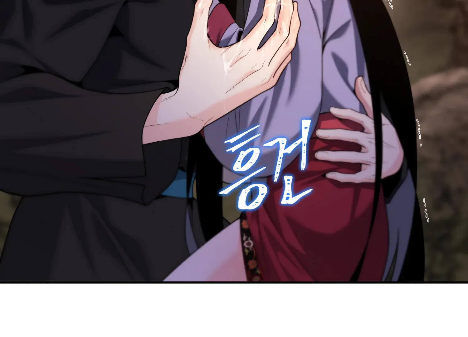 Read Fire in the Swamp chapter 71 image 121 on Lezhin