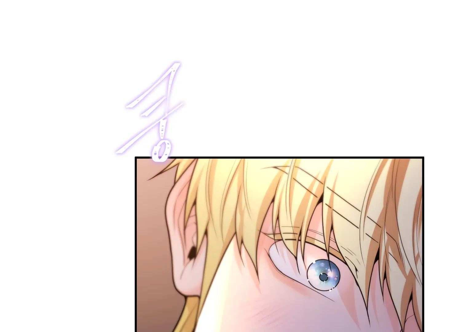 Read Fire in the Swamp chapter 71 image 22 on Lezhin