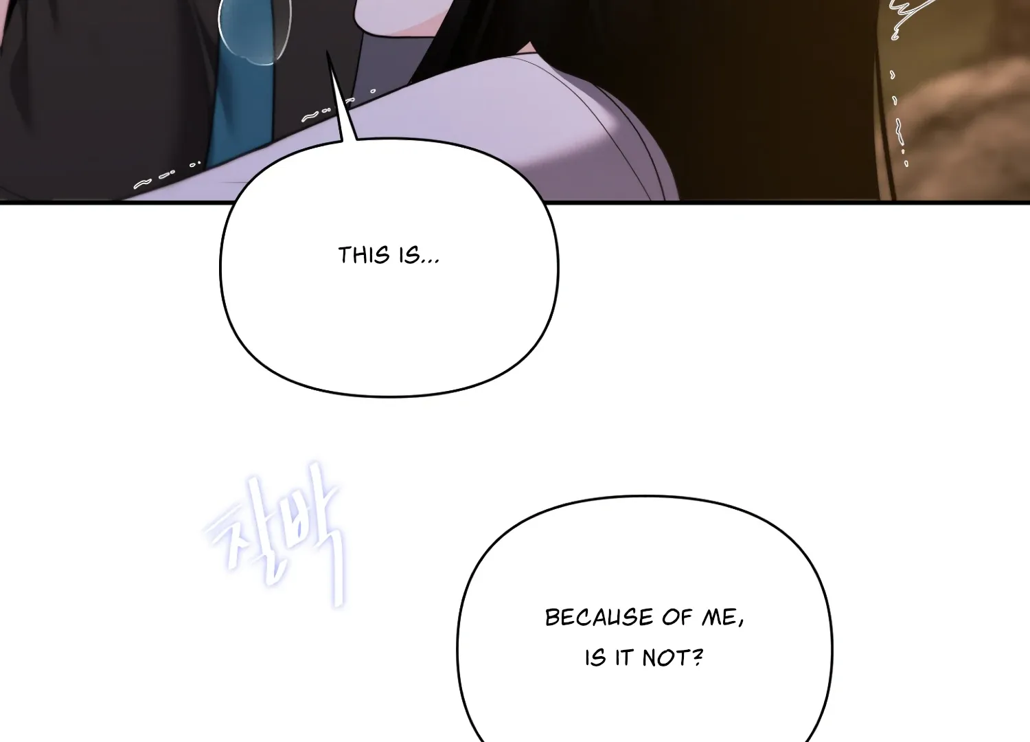 Read Fire in the Swamp chapter 71 image 41 on Lezhin