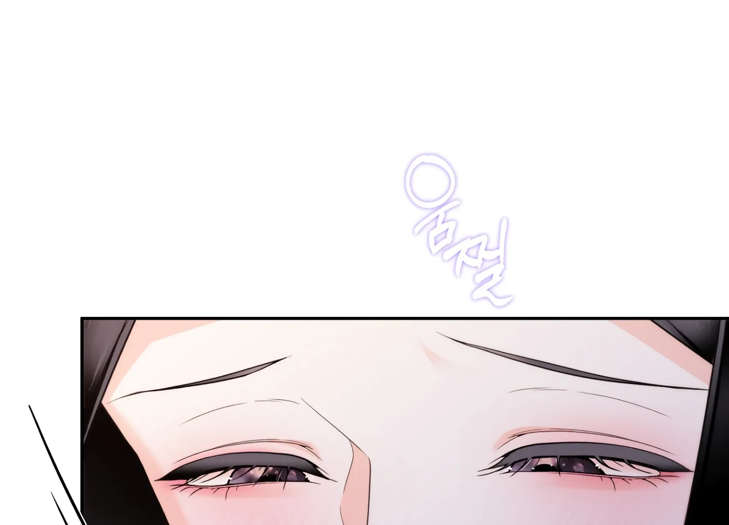 Read Fire in the Swamp chapter 71 image 44 on Lezhin