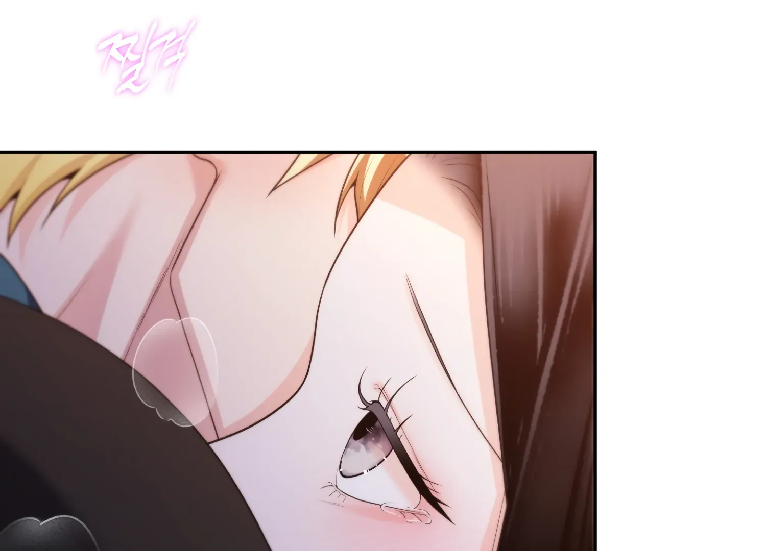 Read Fire in the Swamp chapter 71 image 74 on Lezhin