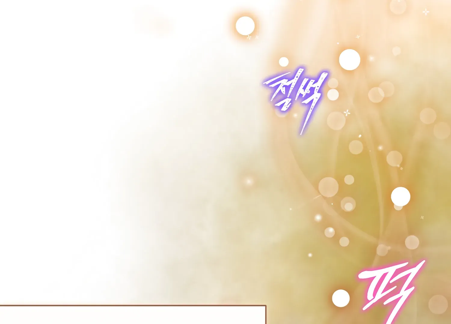 Read Fire in the Swamp chapter 72 image 113 on Lezhin