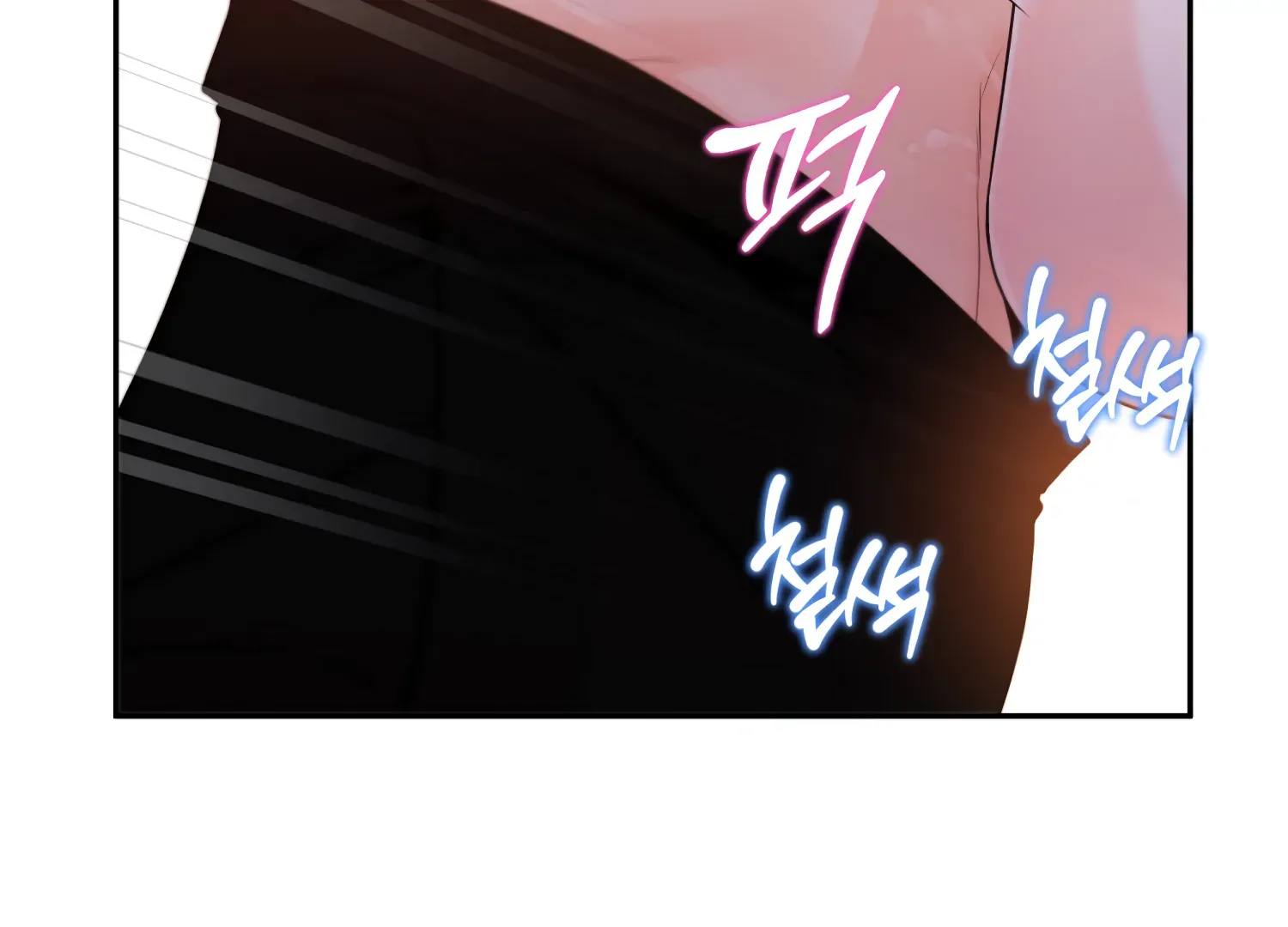 Read Fire in the Swamp chapter 72 image 142 on Lezhin