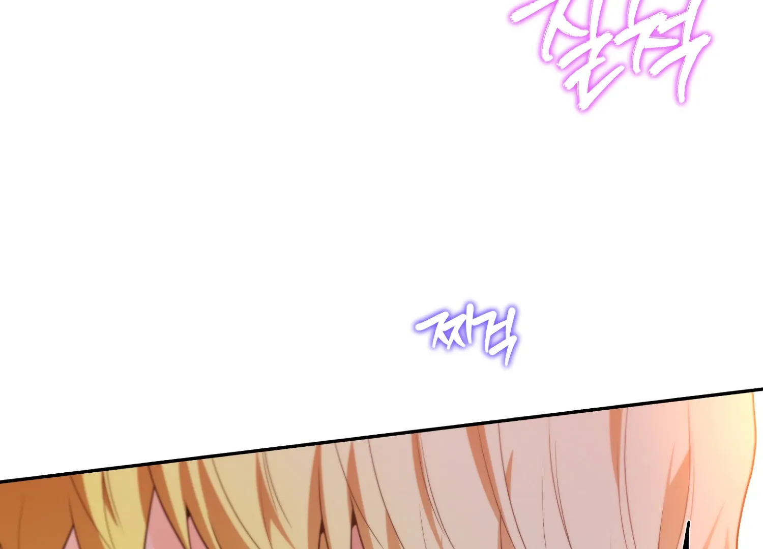 Read Fire in the Swamp chapter 72 image 146 on Lezhin