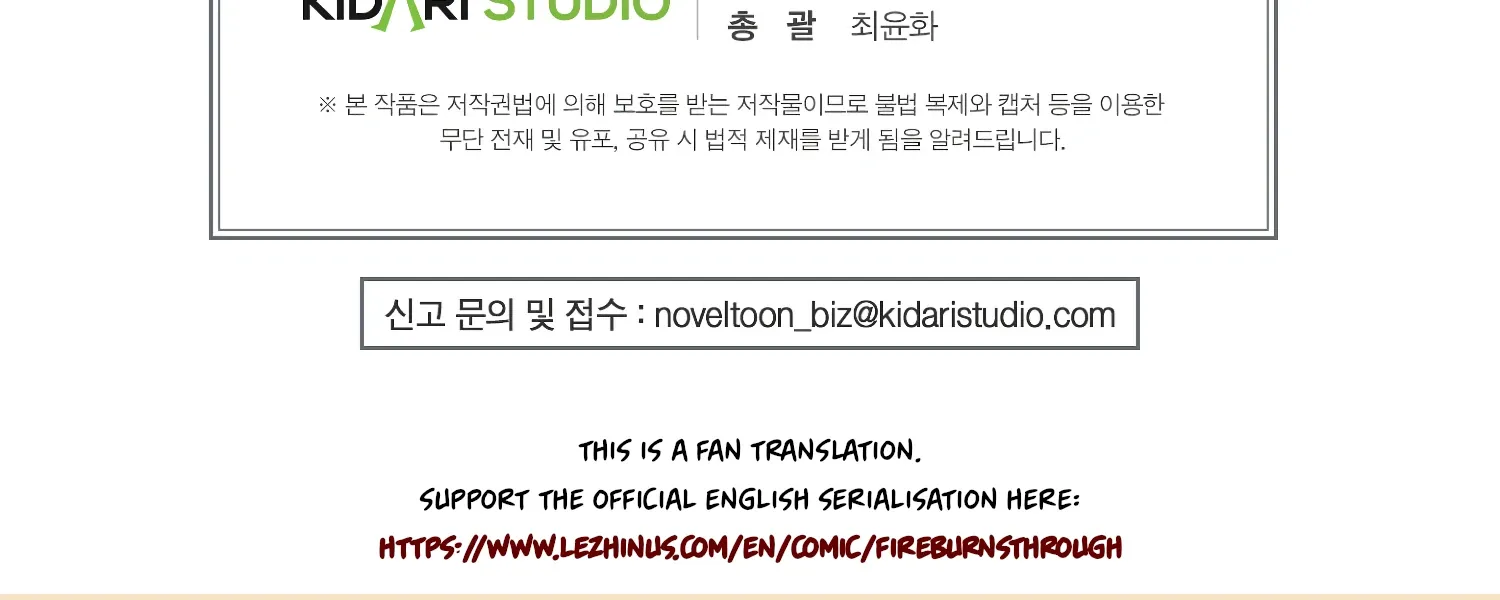 Read Fire in the Swamp chapter 72 image 176 on Lezhin