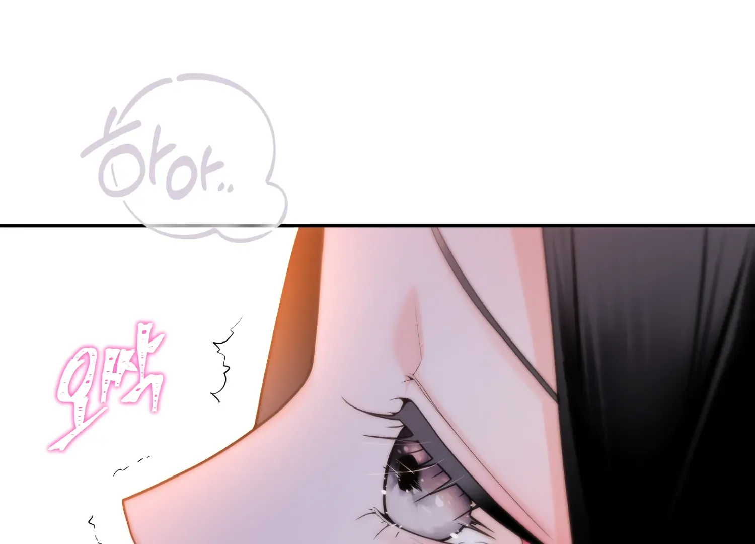 Read Fire in the Swamp chapter 72 image 7 on Lezhin