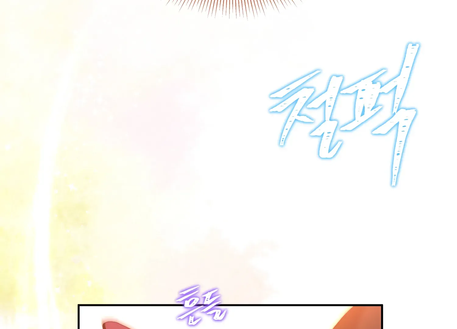 Read Fire in the Swamp chapter 72 image 74 on Lezhin