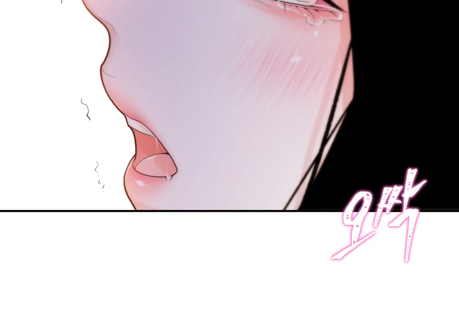 Read Fire in the Swamp chapter 72 image 8 on Lezhin