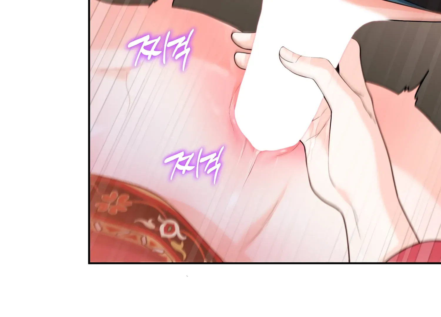 Read Fire in the Swamp chapter 72 image 87 on Lezhin